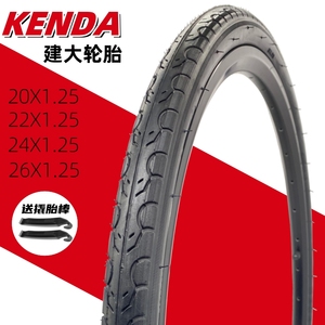 KENDA建大轮胎20/22/24/26寸x1.25自行车细胎半光头低阻内外胎带