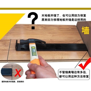 木地板缝隙处理工具回力钩安装修复神器实木强化复合维修用弹簧片