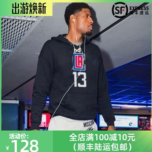 保罗乔治训练卫衣