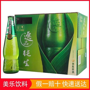 青岛逸品纯生450ml*12瓶玻璃瓶啤酒整箱包邮青岛啤酒原厂生产