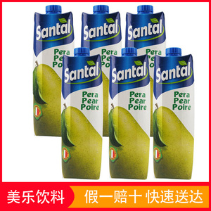 santal果汁