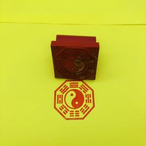 橡胶印章 先天八卦印 单面印 太极八卦印大尺寸任意图案尺寸定制