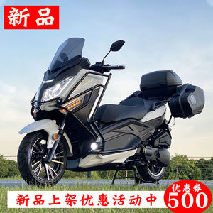 三友牌马杰斯特款t9大踏板旅行车150cc巡洋舰摩托车整车t3t6燃油