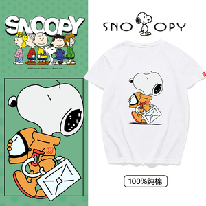 史努比t恤男女snoopy短袖卡通动漫联名同款白色纯棉宽松衣服2021