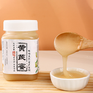 正品 野生黄芪蜂蜜天然自然成熟药材蜜结晶蜂蜜原生态黄芪蜜 自产