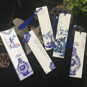 书签青花瓷中国风
