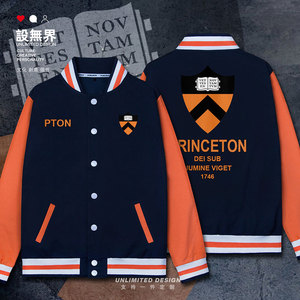 000人付款天猫秋冬美国普林斯顿大学princeton校服连帽外套加绒宽松
