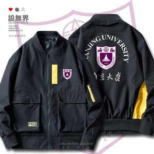 南京大学名校南大nju校徽学生校服夹克男女休闲上衣秋衣服 设无界