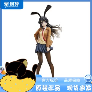 [小黑]Taito 兔女郎学姐 制服兔耳樱岛麻衣手办 正版景品 现货