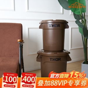日本THOR收纳桶带盖圆桶家用脏衣储物塑料箱大容量垃圾桶绿植桶