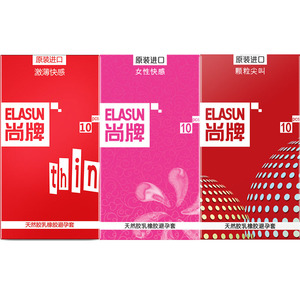 尚牌颗粒尖叫