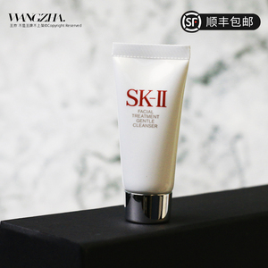 SK-II/SK2/skii 全效活肤洁面乳20g小样 氨基酸洗面奶 温和清洁