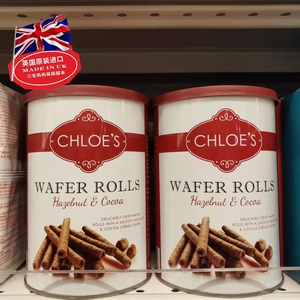 在途英国chloe"s wafer rolls榛子可可巧克力夹心华夫蛋卷 400g