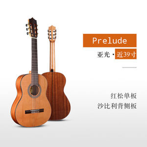 00吉他聚集地淘宝实体马丁尼mc58c单板古典吉他西班牙一体接柄0人