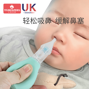 新生清理吸取鼻涕神器夹婴儿吸鼻器宝宝鼻屎清洁工具婴幼儿通鼻塞