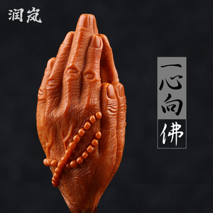 润岚橄榄核雕 苏工 一心向佛 纯手工佛手 橄榄核单籽 挂件 吊坠