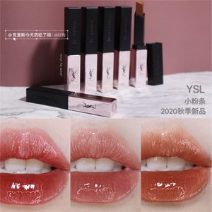 ysl/圣罗兰小粉条口红 粉金条唇膏唇釉玫瑰金204 202 211 214 207