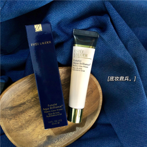 雅诗兰黛隔离霜