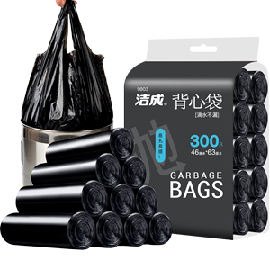 Jicen/洁成背心式垃圾袋46*63cm手提式塑料袋黑色清洁袋