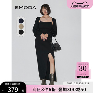 EMODA连衣裙2023年秋季新款甜辣风气质吊带内搭开叉针织两件套