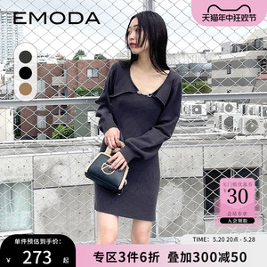 EMODA连衣裙2023年秋季新款假两件个性链条露锁骨性感修身针织裙