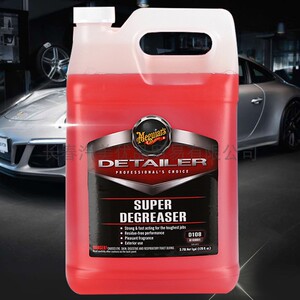 美光d108去油污剂机头水发动机清洗meguiars super degreaser