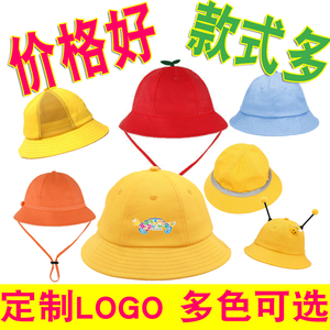 小黄帽定制LOGO印字幼儿园儿童丸子帽订定做小学生蜜蜂帽子艾歌绒
