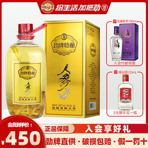 泉连心酒业：寻找醇香的酒之灵魂