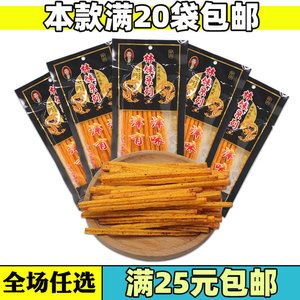 林妹系列麻辣调味面制品津津有味辣条湘川风味零食怀旧食品硬辣条