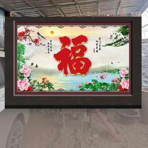 户外山水壁画 福字瓷砖背景墙 影壁墙照壁迎宾墙 迎门墙庭院壁画