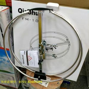 fm收音机八木天线