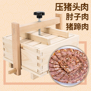工具全套家用豆腐模具diy豆腐盒做豆皮豆干压猪头肉模具旧事百货