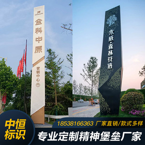 户外大型精神堡垒导向牌立式停车场指示牌定制商场景区导视牌厂家