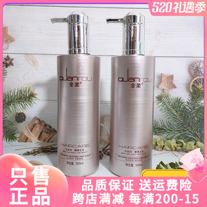 全柔洗发水毛鳞片滋养补水修护改善干枯毛躁受损去头屑控油止痒