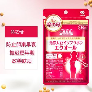 日本代购KOBAYASHI小林制药命之母大豆异黄酮30粒女健康养巢