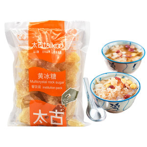 Taikoo太古黄冰糖1kg烹饪料理食用糖红烧肉材料花茶冲饮糖水甜品