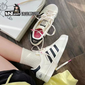 Adidas 三叶草 SUPERSTAR安德烈Mr.A联名贝壳头板鞋运动鞋GZ1753