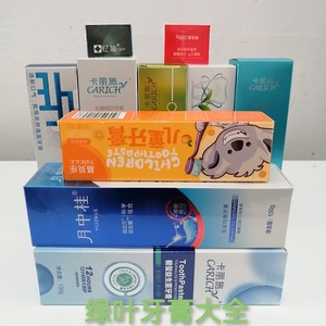 绿叶爱生活薄荷天然海藻牙膏正品清新多效美白去牙渍烟渍黄120g