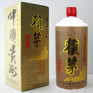 单瓶价53度酱香型白酒1000ml庆香港回归1997赖家茅酒贵州收藏老酒