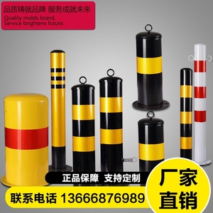 镀锌钢管警示柱/铁管反光柱/红白道路隔离路桩/防撞警示立柱立杆