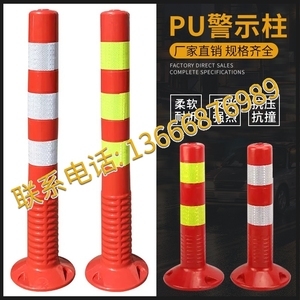 道路警示柱 pu弹力柱铁柱防撞柱交通安全反光隔离柱桩红色黄色黑