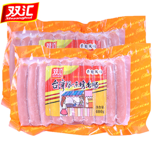 双汇台湾风味家用烤香肠腊肠香嫩烤肠原味冷冻烤肠400克10根*2袋
