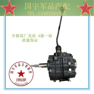 北京吉普老212 2020s变速箱四档变速箱总成 全新 4进一倒