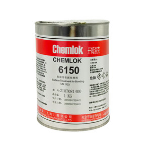 开姆洛克6150GB天然丁晴橡胶和金属热硫化粘结剂胶水1kg3.5kg