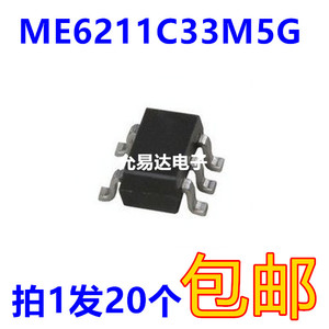 全新 ME6211C33M5G ME6211-3.3V 低压差线性稳压器 贴片SOT23-5