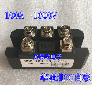 MDS100-16  三相桥式整流器模块 MDS100A1600V 有现货