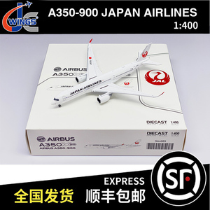 JC WINGS 1:400 A350-900XWB JAPAN AIRLINES JA12XJ SA4005