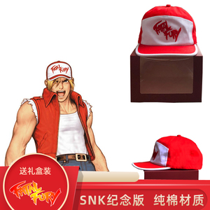 饿狼传说(拳皇)特瑞波格全棉棒球帽动漫cosplay配件现货送礼盒