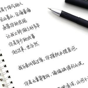 漂亮抖音奶油奶酪陷阱体神仙字体字帖女生小楷体网红字帖临摹练字