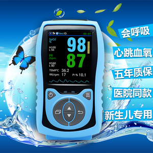 医用捆绑式新生儿血氧仪监护早产婴儿童脉搏血氧饱和度心率监测仪